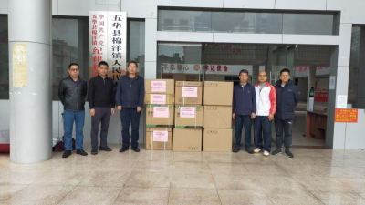 守望相助战疫情！五华企业向广州番禺大石街捐赠抗疫物资