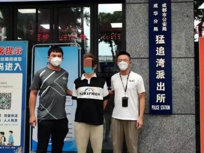 落网！梅县区警方跨省抓获一名诈骗在逃人员