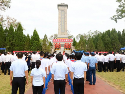 兴宁市举行2022年烈士纪念日公祭活动