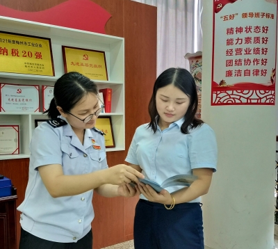 助企纾困促发展！平远税务部门持续发力落实留抵退税政策