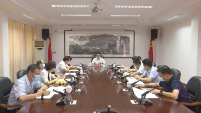 蕉岭县委常委会召开会议：全力以赴防疫情稳经济保安全 