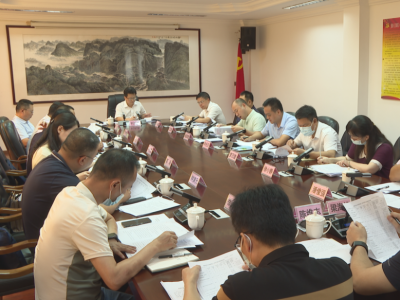 蕉岭县召开招商引资、土地管理、统计纳统专题会议：高效务实推进 力促实体经济发展
