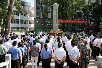 平远县举行2022年烈士纪念日烈士公祭活动
