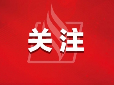 全文来了！习近平在上海合作组织成员国元首理事会第二十二次会议上的讲话