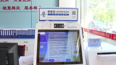 @亲，2023年度城乡居民医保，这样缴费更方便！