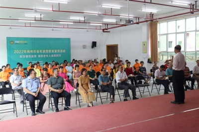 如何让老年人守好自己的“钱袋子”？这场教育宣传活动干货满满