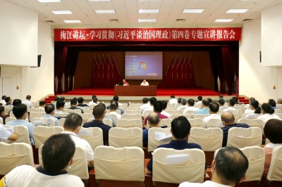 梅江区深入学习贯彻《习近平谈治国理政》第四卷 学深细悟强信念笃行实干勇担当