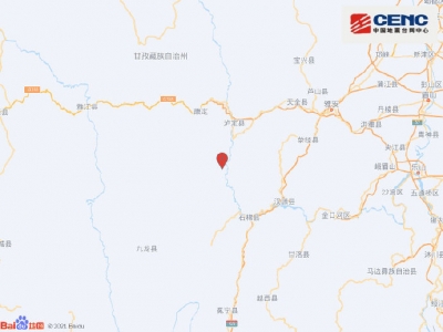 四川甘孜州泸定县发生6.8级地震，震源深度16千米