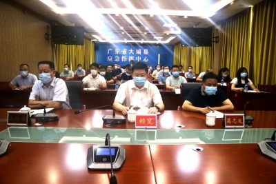 大埔县组织收听收看全省秋冬季森林防灭火工作电视电话会议