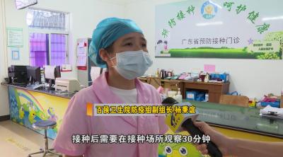 大埔县有序推进适龄女生HPV疫苗免费接种工作