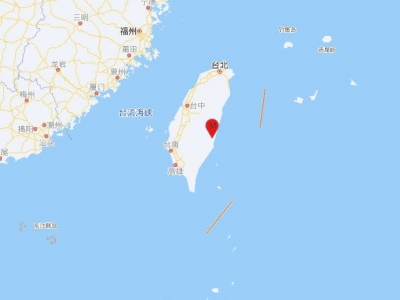 台湾花莲县发生5.7级地震 震源深度10千米