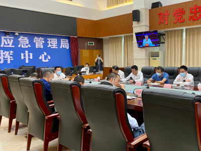 梅州召开台风“纳沙”防御暨安全生产和森林防灭火工作会议：坚持底线思维 筑牢安全屏障  