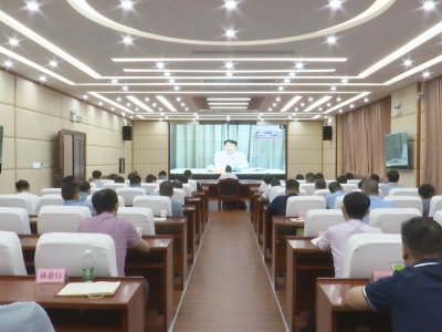 蕉岭召开会议贯彻落实省、市安全生产工作电视电话会议精神