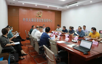 大埔县召开全县自建房安全专项整治“回头看”及考评工作暨村镇建设重点工作会议