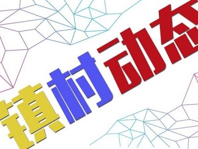 江南街道开展安全生产大检查