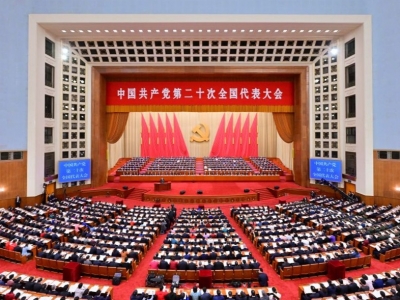 向着第二个百年奋斗目标，前进！——党的二十大开幕侧记
