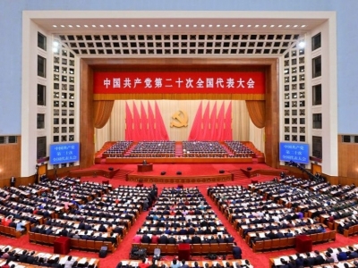 9个数字！带你速读二十大报告