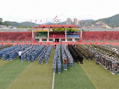 军训号角吹响！大埔县田家炳实验中学高一新生军训动员大会今日举行