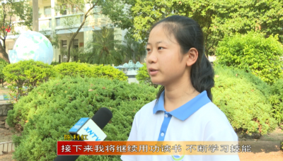 2022年梅州“新时代好少年”陈利红：自强不息 逆境中磨练自己