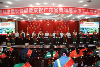 五华召开城市建设管理暨庆祝环卫工人节大会