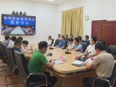 梅县区收听收看全市森林防灭火工作复盘视频会议