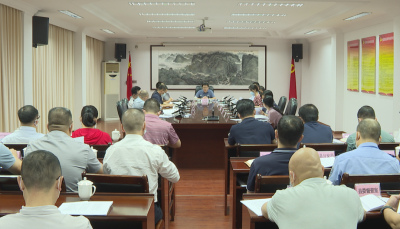 蕉岭县召开新冠肺炎防控指挥部联席会议