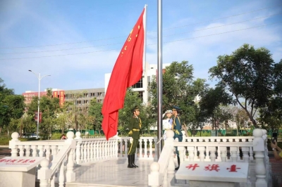 祝福祖国！兴宁市善小助学协会举行升国旗活动