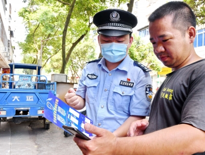 “我有一个天下无诈的梦想！”