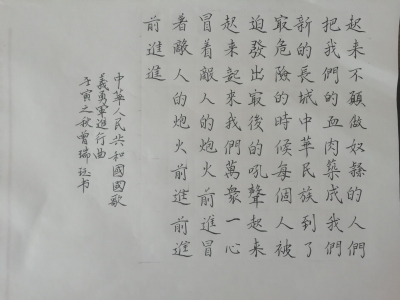 梅江区龙坪小学曾瑞珏丨书法