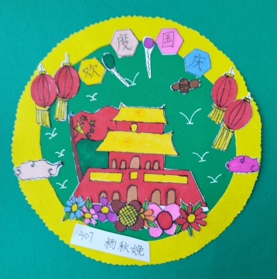 丰顺县汤坑镇第一中心小学杨秋娩丨绘画