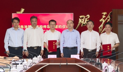 计划总投资10亿元！市驻厦门招商队成功引进首个产业项目