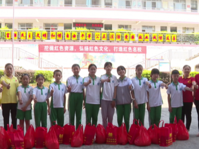 温情伴成长！平远县义工协会开展关爱留守儿童活动