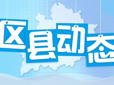 梅江区江南街道开展节后疫情防控督导检查