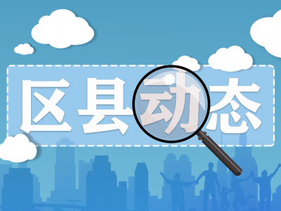 梅江区中小学生综合实践活动教育基地项目主体封顶
