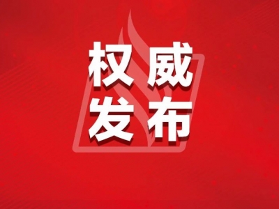 281个空岗虚位以待！梅州市2024年引进急需紧缺人才空岗再次面向社会补充引进 