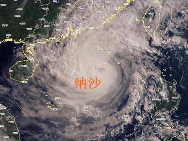 台风“纳沙”撞上冷空气 江南华南阵风可达9级