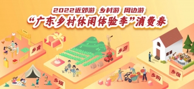 265万元！梅州又一波消费券来了！10月27日开始发放→