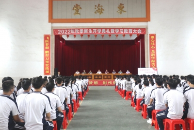 丰顺县开展国防教育进校园宣传活动