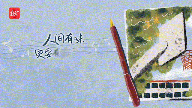 湾区知味 | 他们从田埂唱到剧院，稻花香里歌声甜