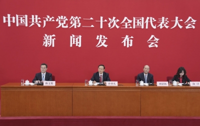 二十大新闻发言人举行新闻发布会，这些内容不能错过