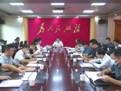 周小勇主持召开2023年度政府投资重大项目专项债申报工作会议