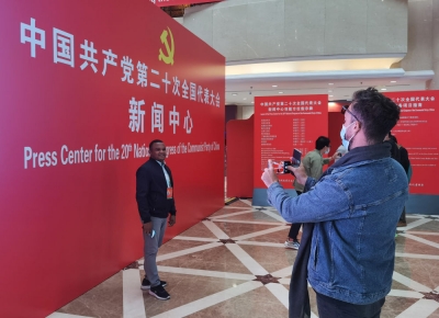 聚焦盛会历史时刻 感受中国开放自信——来自党的二十大新闻中心的观察