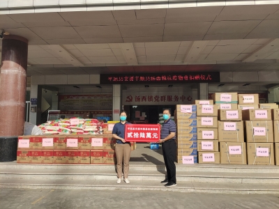 同心抗疫！平远县筹集一批物资驰援丰顺县