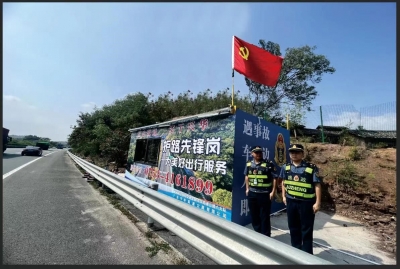 国庆保畅通，兴华高速多措并举打好服务组合拳