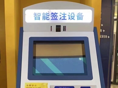 更方便了！11月1日起，内地居民赴澳门旅游将启用智能签注