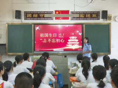 梅县区公安分局组织学生开展爱国主义教育活动