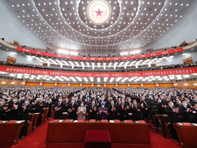 快来打卡！二十大报告中的新表述新概括新论断