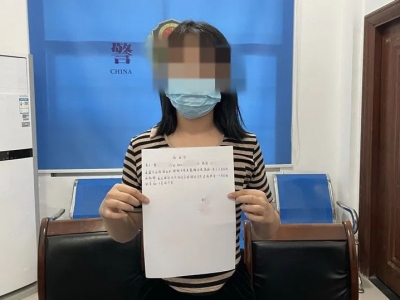 丰顺一网民发布涉疫不实信息，被查处！