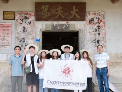 发现客家之美！他们“三下乡”助力兴宁围龙屋木雕文化保护传承…