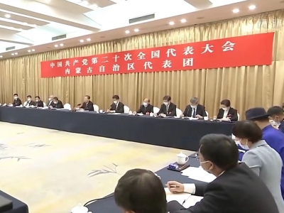 赵乐际参加党的二十大内蒙古代表团讨论